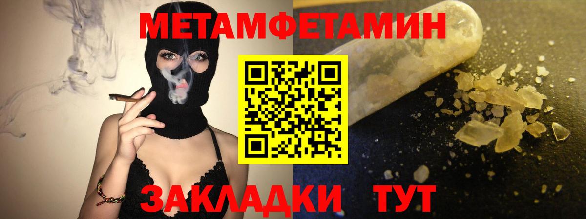 Amphetamine 97% Вологда