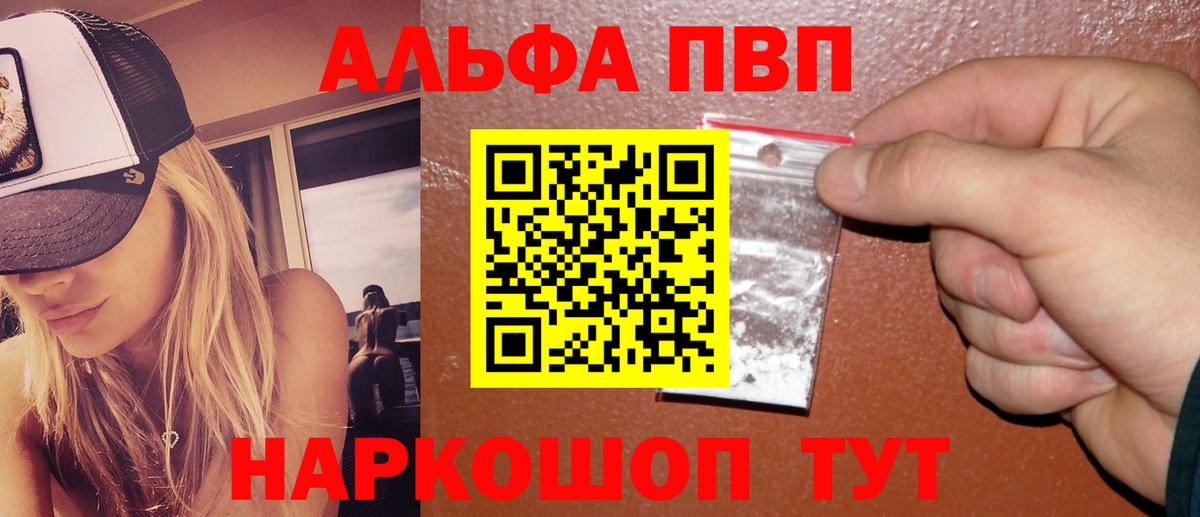 A PVP мука Вологда
