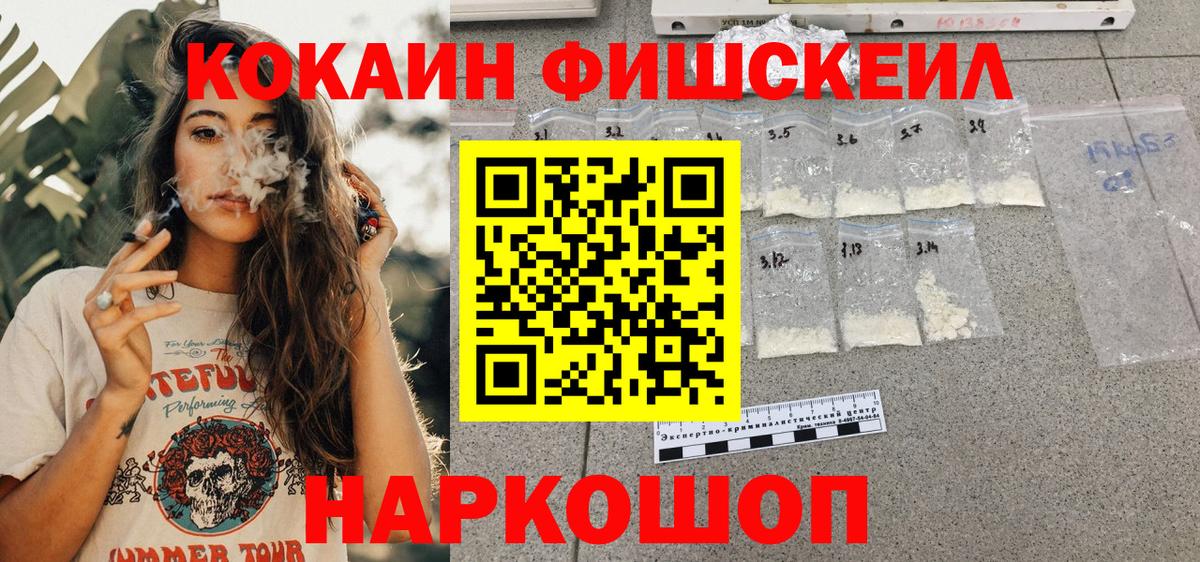 Вологда  КОКАИН Перу  Вход с VPN 