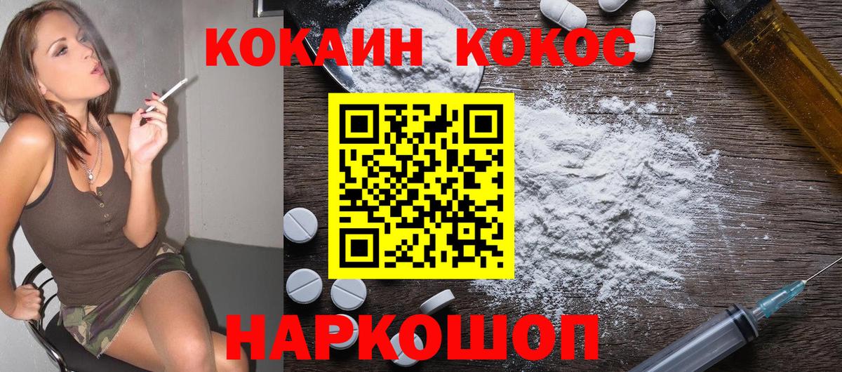 COCAIN Боливия Вологда