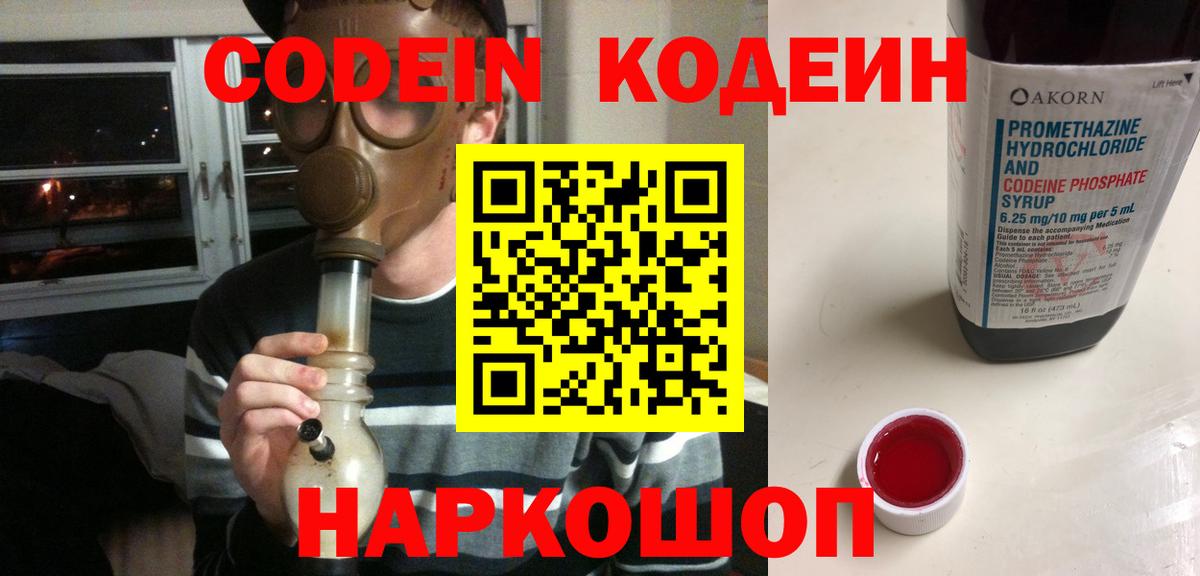 Мефедрон кристаллы  Канабис  НБОМе  ГАШИШ  Вологда  Вход с VPN  Кокаин  Alpha-PVP СОЛЬ  
