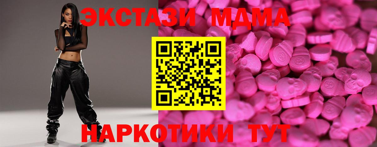 магазин продажи наркотиков  Вход с VPN  Вологда  Ecstasy круглые  ЭКСТАЗИ 