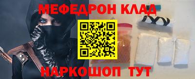 прущие крисы Заводоуковск