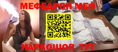 мет Жуковский