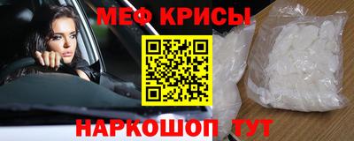 мет Жуковский