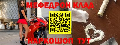 мет Жуковский