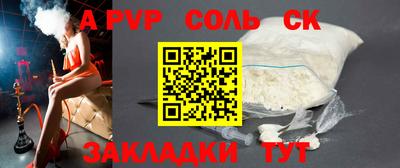дурь Заволжье