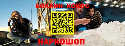 мет Жуковский