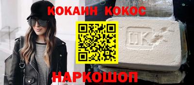 прущие крисы Заводоуковск