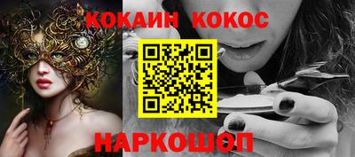 дурь Заволжье