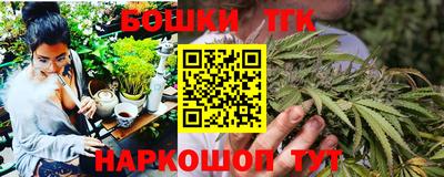 прущие крисы Заводоуковск