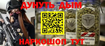 прущие крисы Заводоуковск