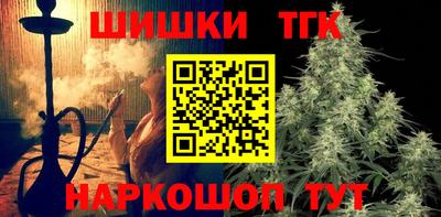 мет Жуковский