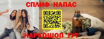 прущие крисы Заводоуковск