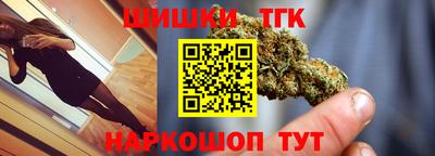 мет Жуковский