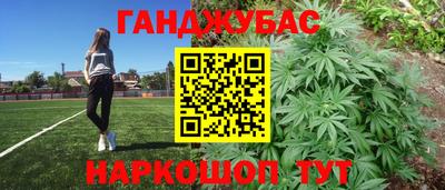 дурь Заволжье