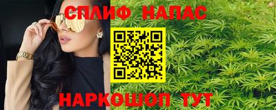 прущие крисы Заводоуковск
