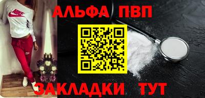 прущие крисы Заводоуковск