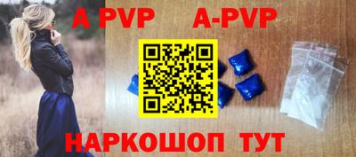 дурь Заволжье
