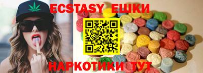 мет Жуковский