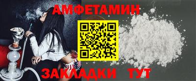 мет Жуковский