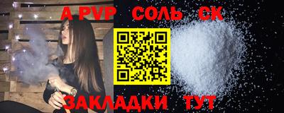 прущие крисы Заводоуковск