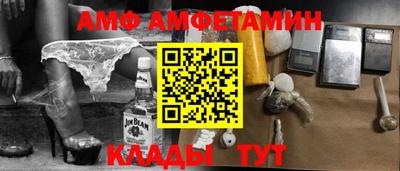 дурь Заволжье