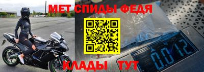 мет Жуковский