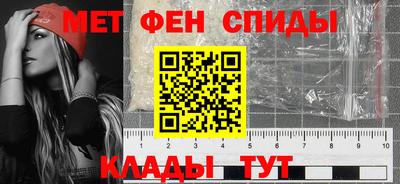 мет Жуковский