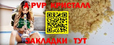 прущие крисы Заводоуковск