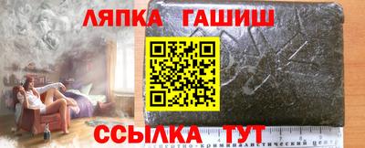 прущие крисы Заводоуковск