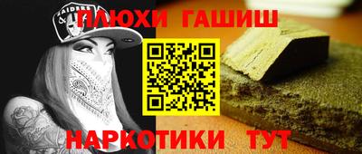 дурь Заволжье