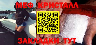 прущие крисы Заводоуковск