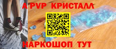 мет Жуковский