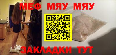 прущие крисы Заводоуковск