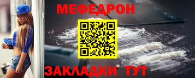 прущие крисы Заводоуковск