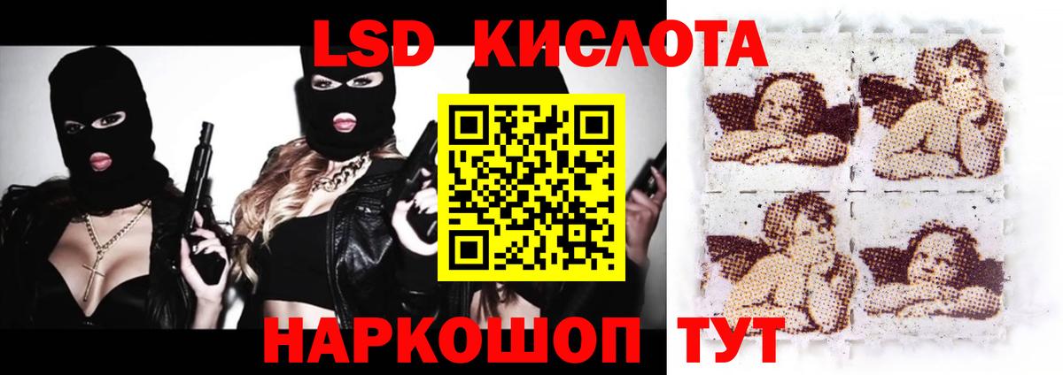 ЛСД экстази ecstasy  LSD-25 экстази  Вологда  LSD-25 экстази ecstasy  Вход с VPN 