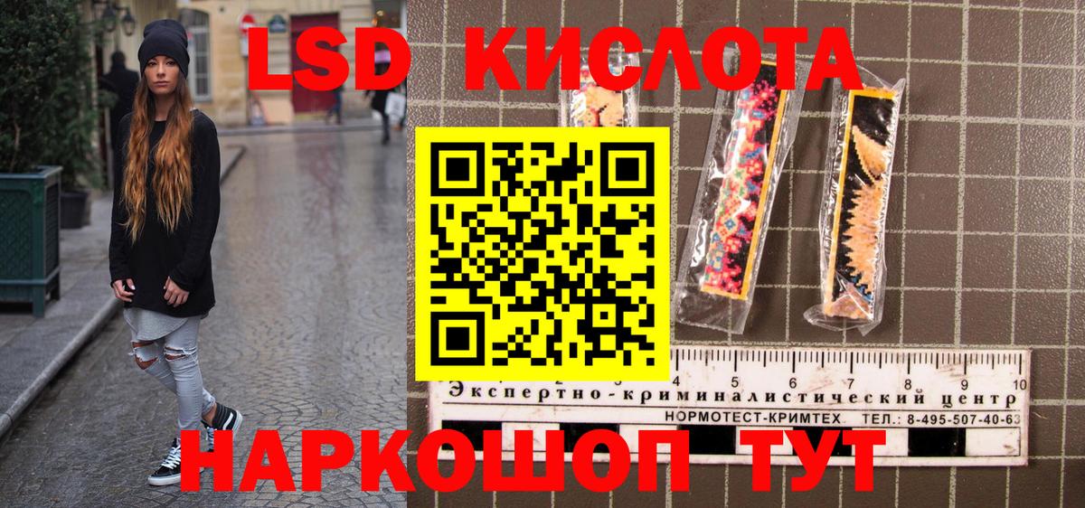 Марки 25I-NBOMe 1500мкг Вологда