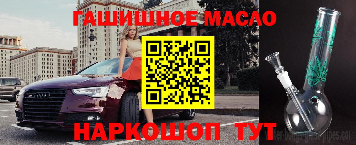 Дистиллят ТГК жижа  Вход с VPN  Вологда 