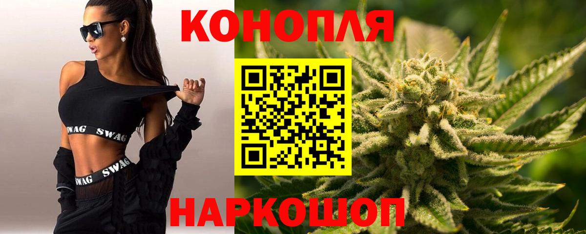 МАРИХУАНА LSD WEED  Канабис OG Kush  Вологда  Вход с VPN  Канабис OG Kush 