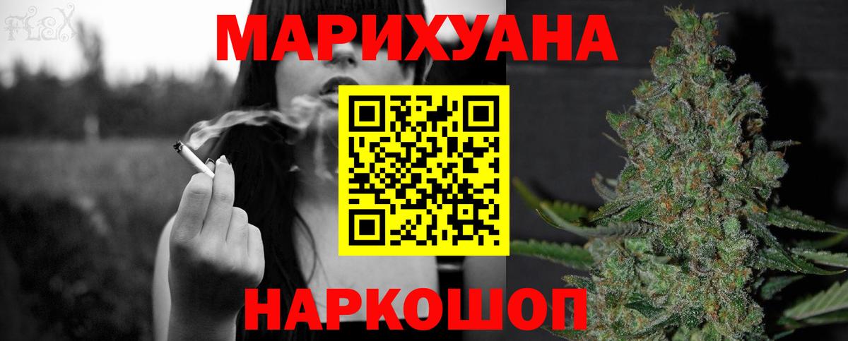 Конопля индика Вологда